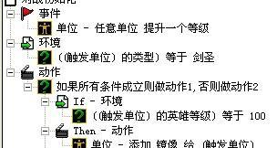英雄技能等级提升方法？  第1张