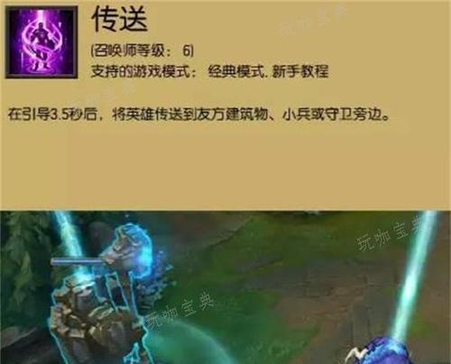 在英雄联盟中如何有效击杀厄加特？有哪些技巧？  第2张