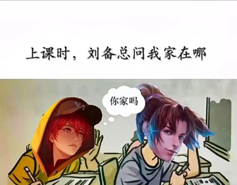 王者荣耀中刘备的玩法技巧？  第1张