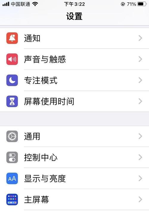 oppo手机更换第三方字体步骤是什么？  第3张
