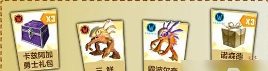 魔兽世界中dk马的获取方法是什么？  第1张