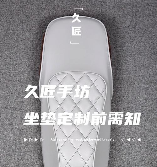 电瓶车坐垫撬开的正确方法是什么？  第2张