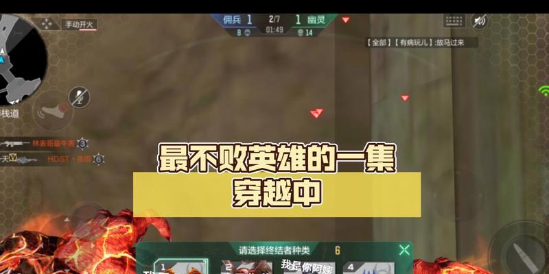 不败英雄在英雄联盟中如何操作？有哪些技巧可以提高胜率？  第2张