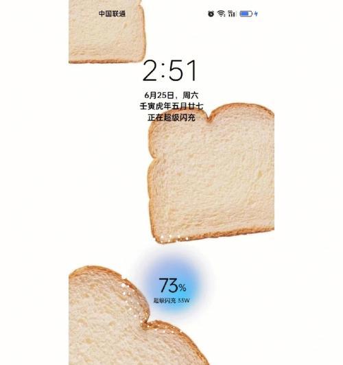 夏普打印机如何锁屏设置？锁屏设置有什么用？  第3张