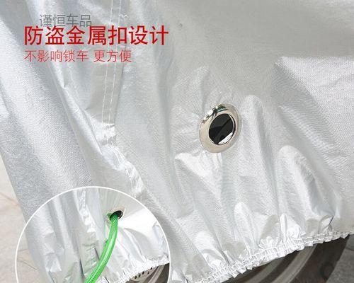 两轮电瓶车雨布安装方法是什么？安装后效果如何？  第1张