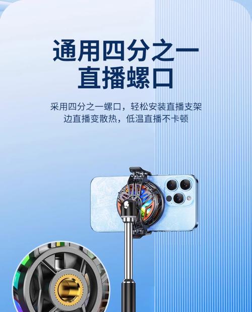 磁吸支架散热器使用方法是什么？使用时应注意什么？  第1张
