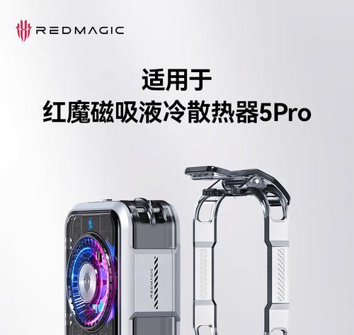 磁吸支架散热器使用方法是什么？使用时应注意什么？  第3张