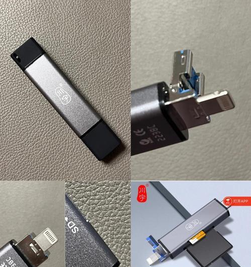 相机双接口读卡器使用指南？操作步骤是什么？  第1张