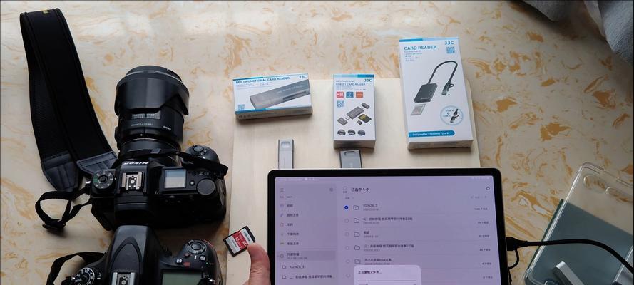 相机双接口读卡器使用指南？操作步骤是什么？  第3张