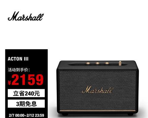 双桶如何连接蓝牙音箱？连接过程中需要注意什么？  第1张