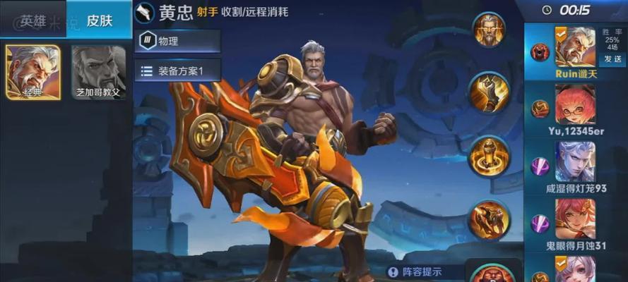 杨策在王者荣耀中偏爱哪些英雄？这些英雄的特点是什么？  第3张