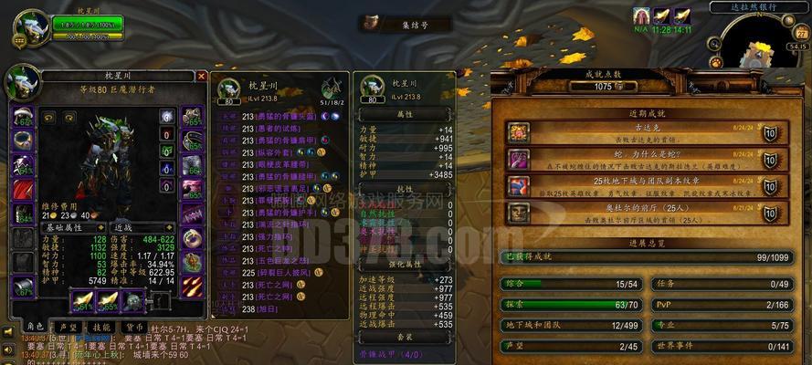 黑冰在魔兽中如何使用？使用黑冰有什么技巧？  第3张