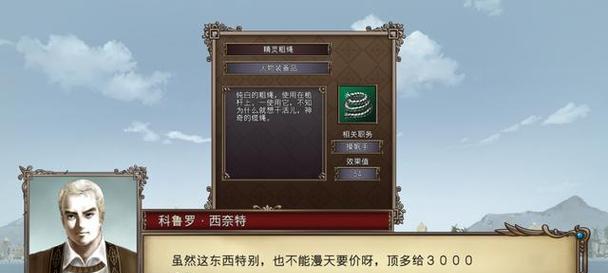 吉星转换器的获取方法是什么？  第1张