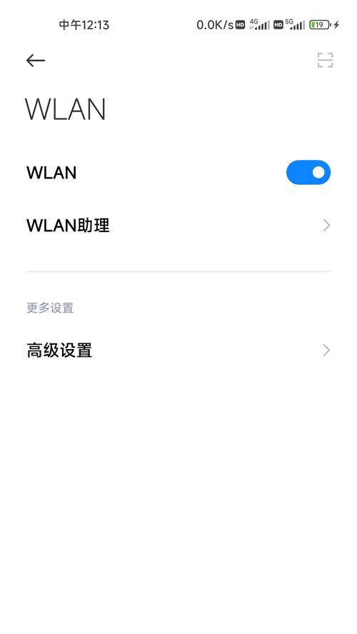 小米手机如何申请售后退回？退回系统流程是怎样的？  第3张