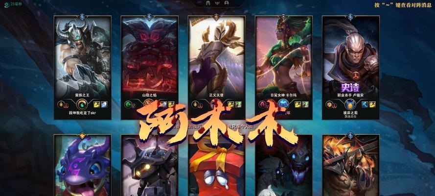 英雄联盟pc端下载全英雄的方法是什么？  第2张