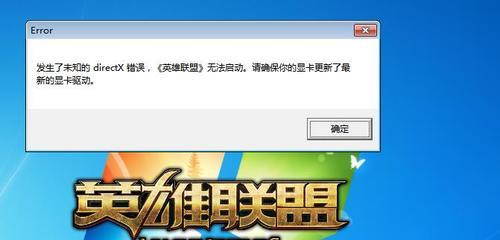 英雄联盟pc端下载全英雄的方法是什么？  第3张