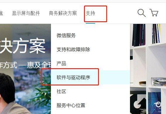 W7系统屏蔽惠普打印机耗材警告的方法？  第3张