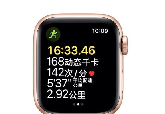 怎么区分苹果手表se是几代？有哪些区分方法？  第3张