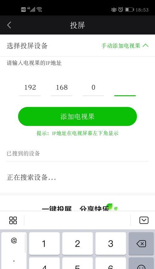 排号机投屏手机电脑怎么操作？是否支持无线连接？  第1张