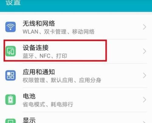 排号机投屏手机电脑怎么操作？是否支持无线连接？  第3张