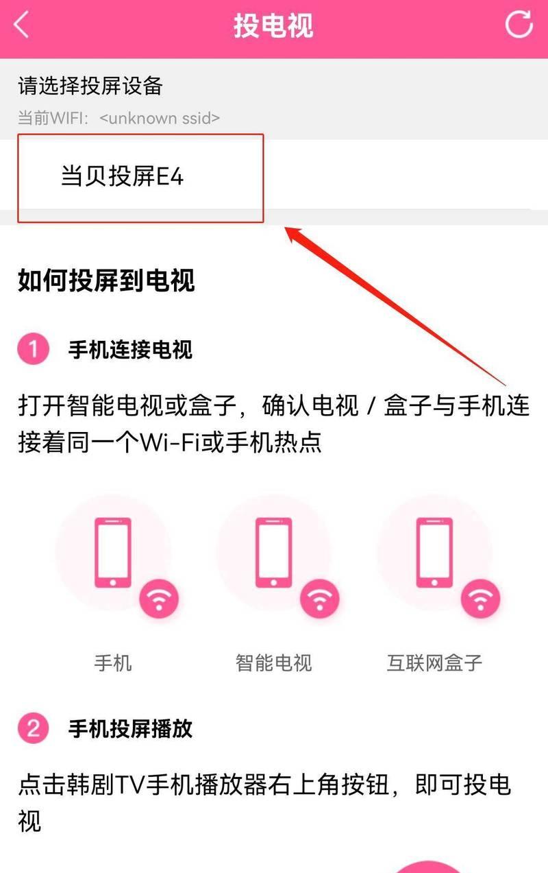 排号机投屏手机电脑怎么操作？是否支持无线连接？  第2张