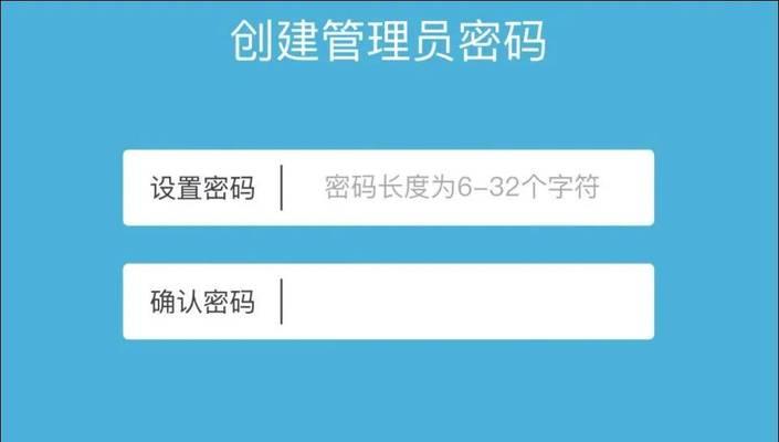 路由器控制软件如何安装？安装路由器控制软件的步骤是什么？  第1张