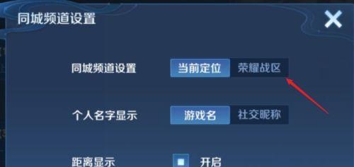 王者荣耀如何设置屏幕相片？设置屏幕相片有什么好处？  第1张