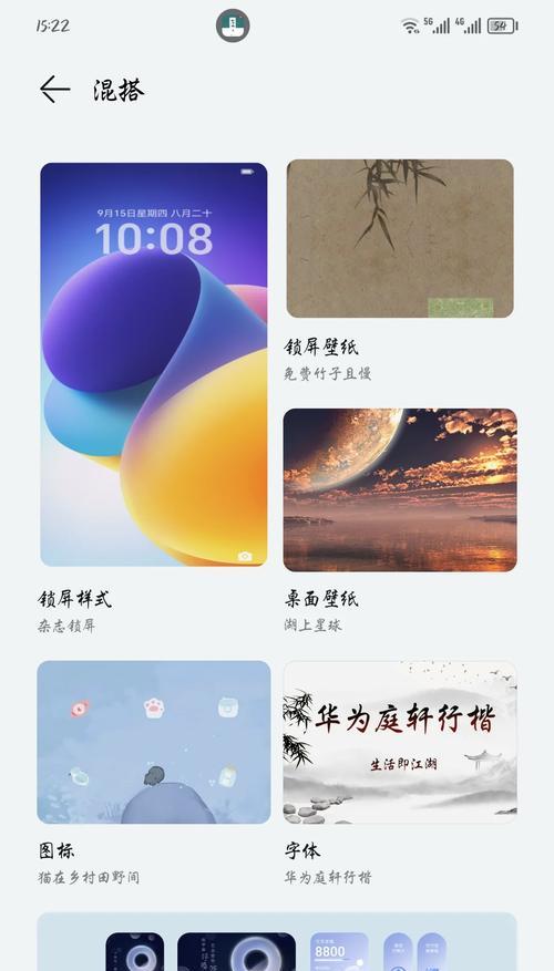 王者荣耀如何设置屏幕相片？设置屏幕相片有什么好处？  第2张