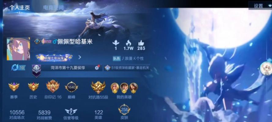 王者荣耀如何设置屏幕相片？设置屏幕相片有什么好处？  第3张