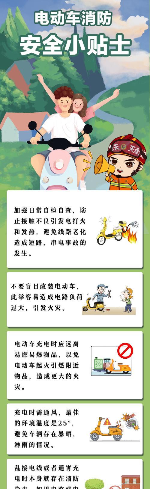 铅酸电瓶车省电骑行技巧有哪些？  第2张
