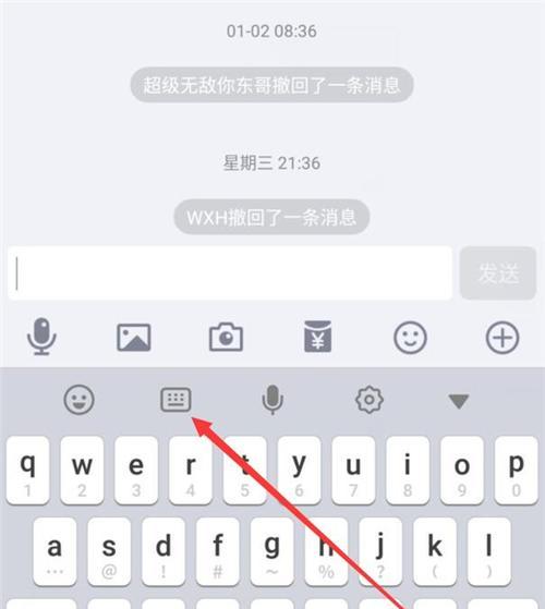 红米手机按键设置方法是什么？如何自定义按键功能？  第2张