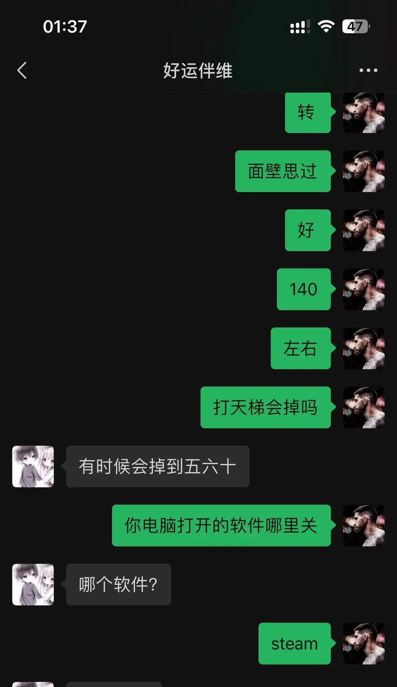 CS2中CPU不动的解决办法是什么？  第2张