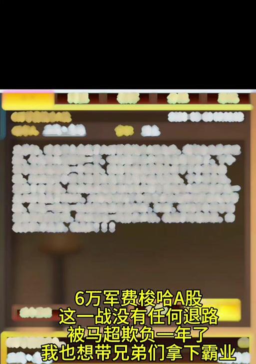 马超键盘在小米手机上如何设置？有哪些功能？  第3张
