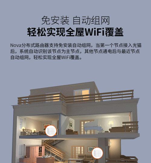 动态wifi连接路由器的步骤是什么？  第3张