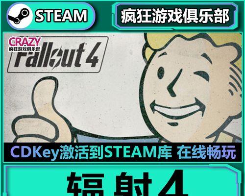 辐射4游戏体验如何？适合哪些玩家？  第2张