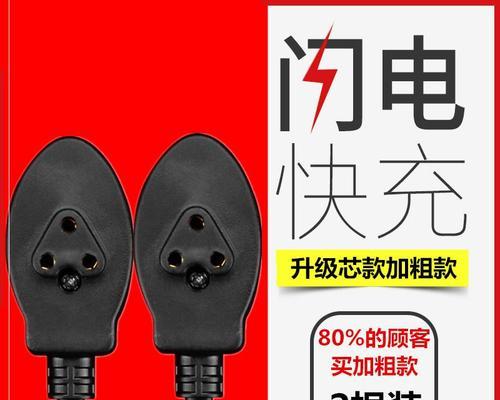 电暖宝数据线使用方法是什么？  第2张