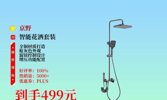 花洒转换器旋钮紧怎么解决？  第3张