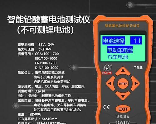 铅酸电池电压低是什么原因？  第1张