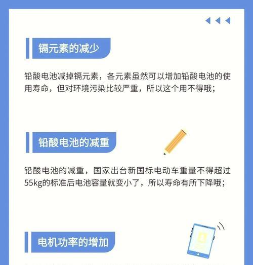 铅酸电池电压低是什么原因？  第2张