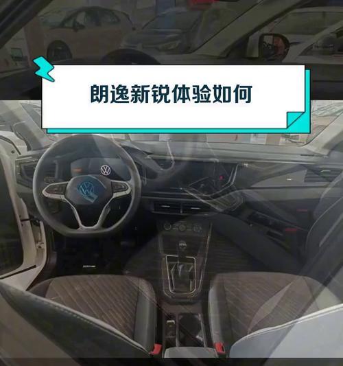 朗逸新锐数据线连接carplay的步骤是什么？  第1张