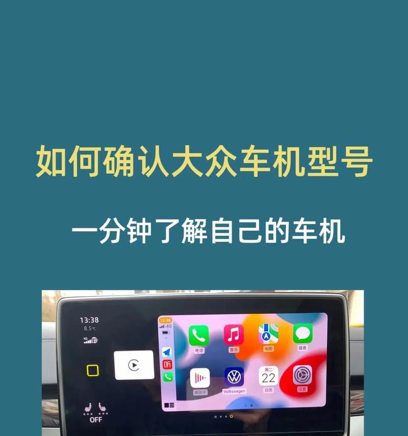 朗逸新锐数据线连接carplay的步骤是什么？  第2张