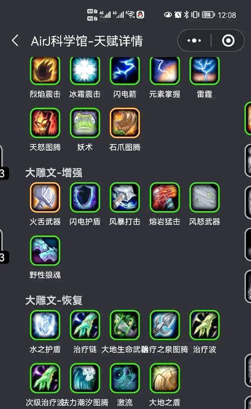 如何在魔兽中打开成就？  第1张