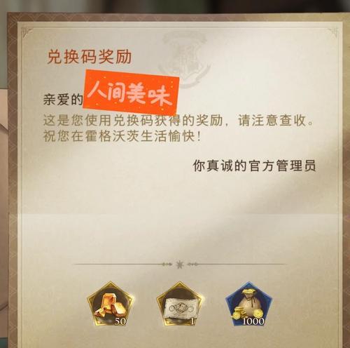 苹果手机收益换钻石的方法是什么？如何操作？  第1张