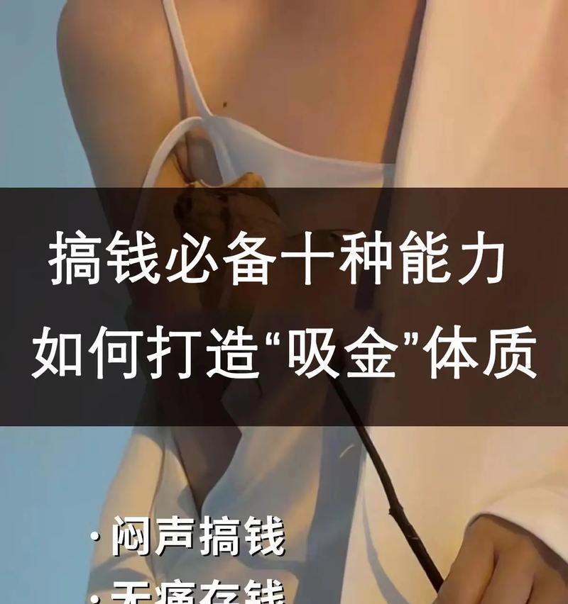 苹果手机收益换钻石的方法是什么？如何操作？  第2张