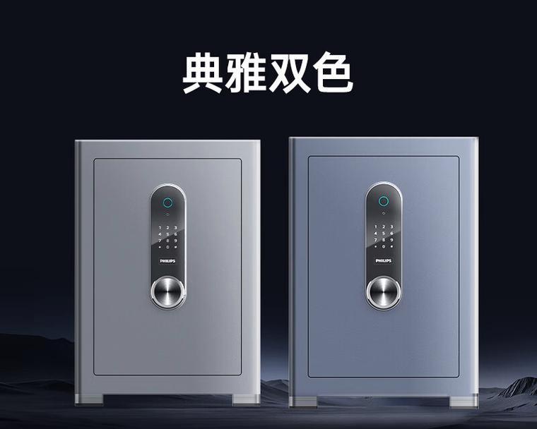 飞利浦保险箱质量如何？购买时应该注意什么？  第2张