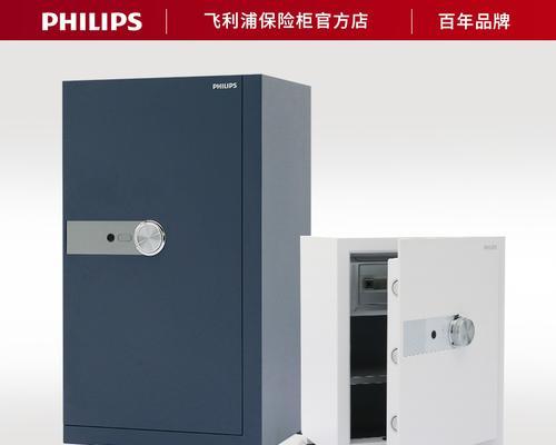 飞利浦保险箱质量如何？购买时应该注意什么？  第3张