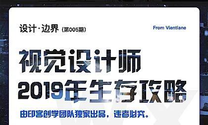 爱印客电脑系统性能如何？用户评价怎么样？  第2张