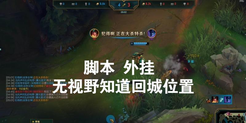 英雄联盟中如何调整活动视野？  第1张