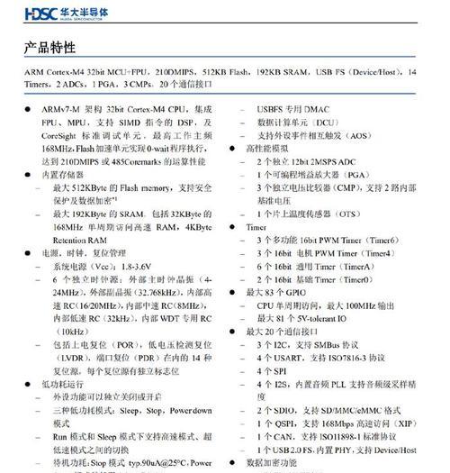 电脑直播编码方案设置不占用cpu的方法是什么？  第2张