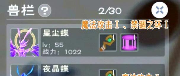 星尘转换器的使用教程在哪里可以找到？  第3张
